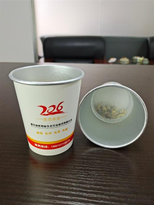 创意自带茶叶一次性纸杯铝箔纸杯定制批发 供应信息 食品科技网